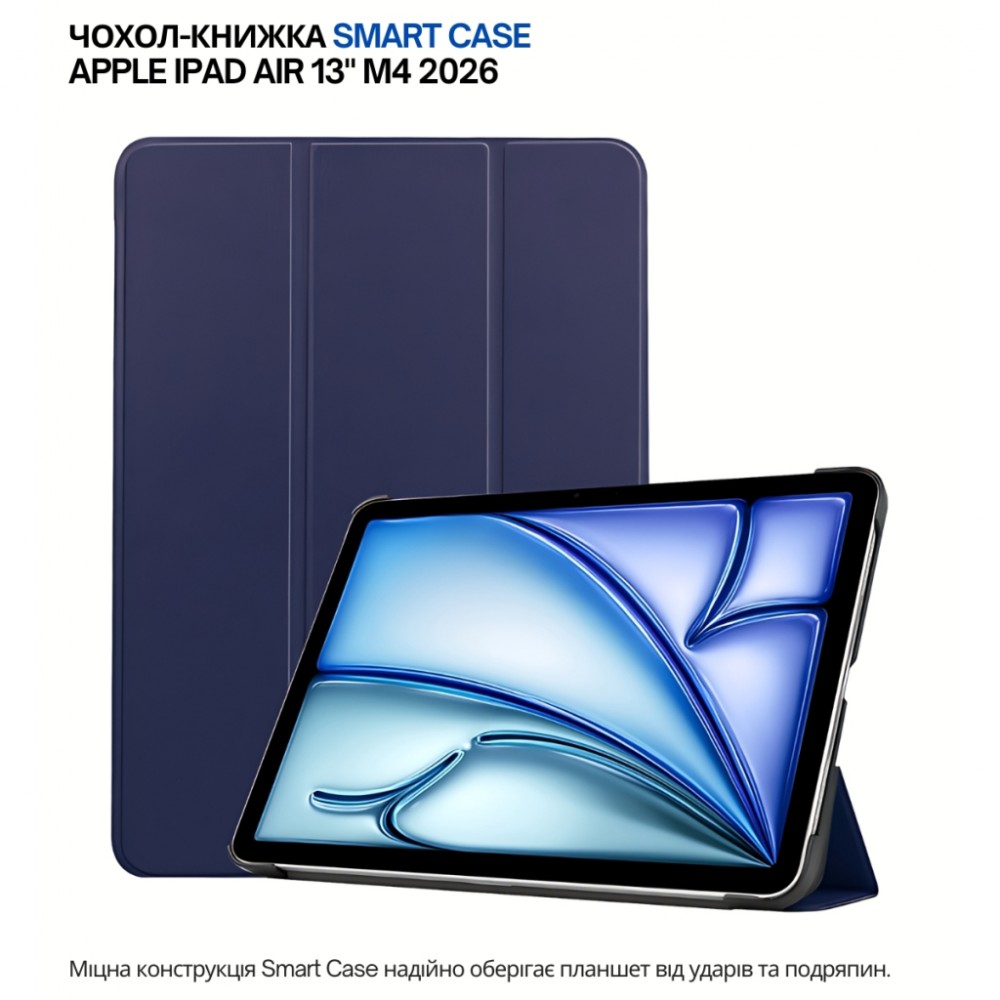 Чохол до планшета BeCover Smart Case Apple iPad Air 13" M4 2026 Deep Blue (715301) — фото 7