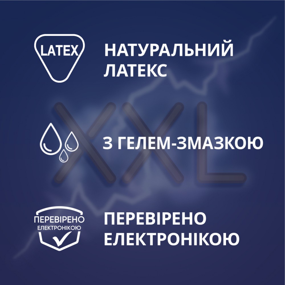 Презервативи Contex Extra Large збільшеного розміру з силіконовою змазкою 12 шт. (5060040302231) — фото 3