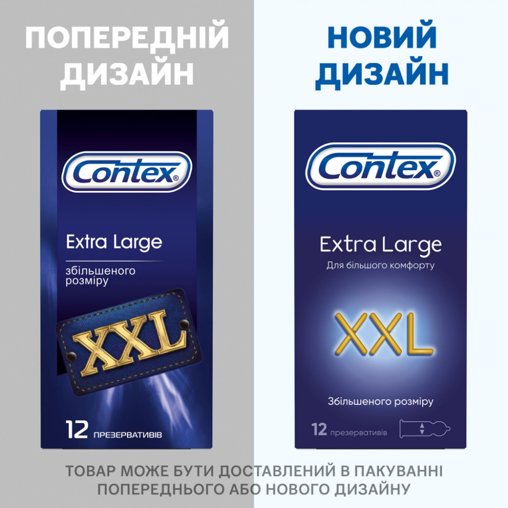 Презервативи Contex Extra Large збільшеного розміру з силіконовою змазкою 12 шт. (5060040302231) — фото 5