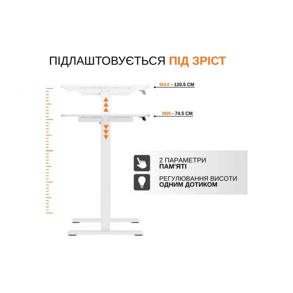 Комп'ютерний стіл ITechMount з регульованою висотою MT12BW білий (MT12BW) — фото 10