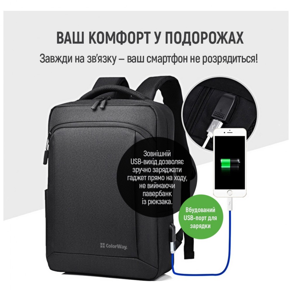 Рюкзак для ноутбука ColorWay Practical 17.3" Black (CW-BPP173-BK) — фото 6