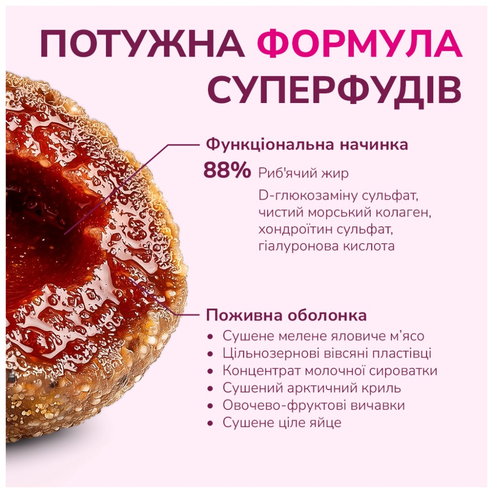 Ласощі для собак LK Baits Pet Nutrigo Collagen Complex Mini для дрібних порід з колагеном (O 15 мм) 75 г (7777024) — фото 5