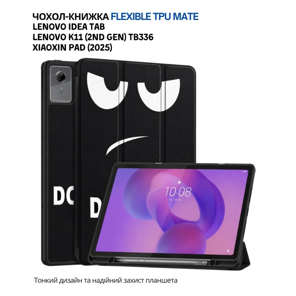 Чохол до планшета BeCover Flexible TPU Mate Lenovo Idea Tab / K11 (2nd Gen) TB336 / Xiaoxin Pad (2025) 11" Don't Touch (715636) — фото 10