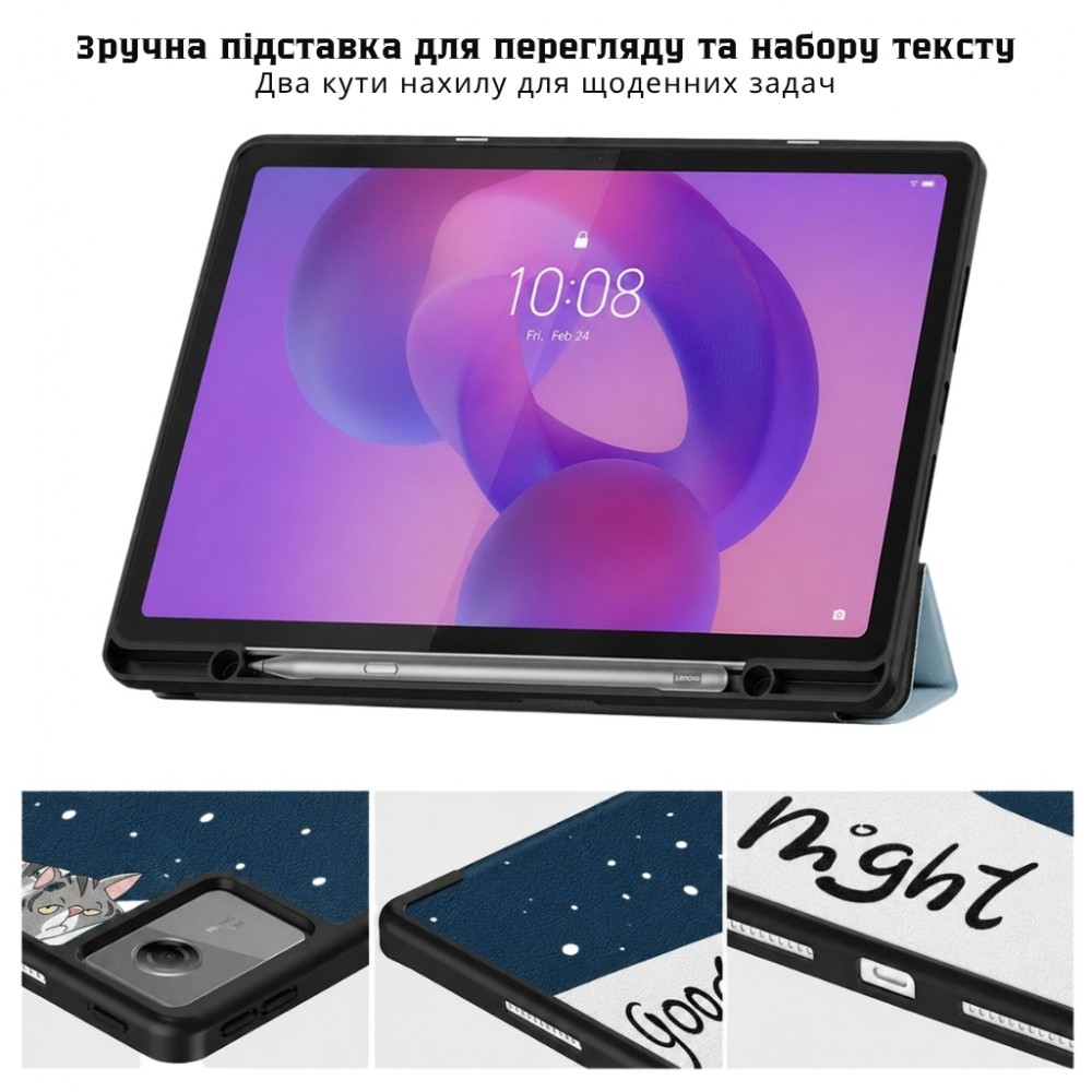 Чохол до планшета BeCover Flexible TPU Mate Lenovo Idea Tab / K11 (2nd Gen) TB336 / Xiaoxin Pad (2025) 11" Good Night (715637) — фото 6