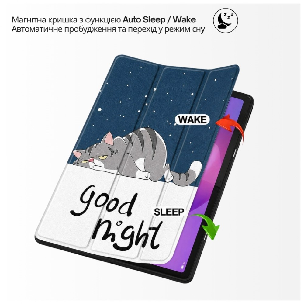 Чохол до планшета BeCover Flexible TPU Mate Lenovo Idea Tab / K11 (2nd Gen) TB336 / Xiaoxin Pad (2025) 11" Good Night (715637) — фото 7