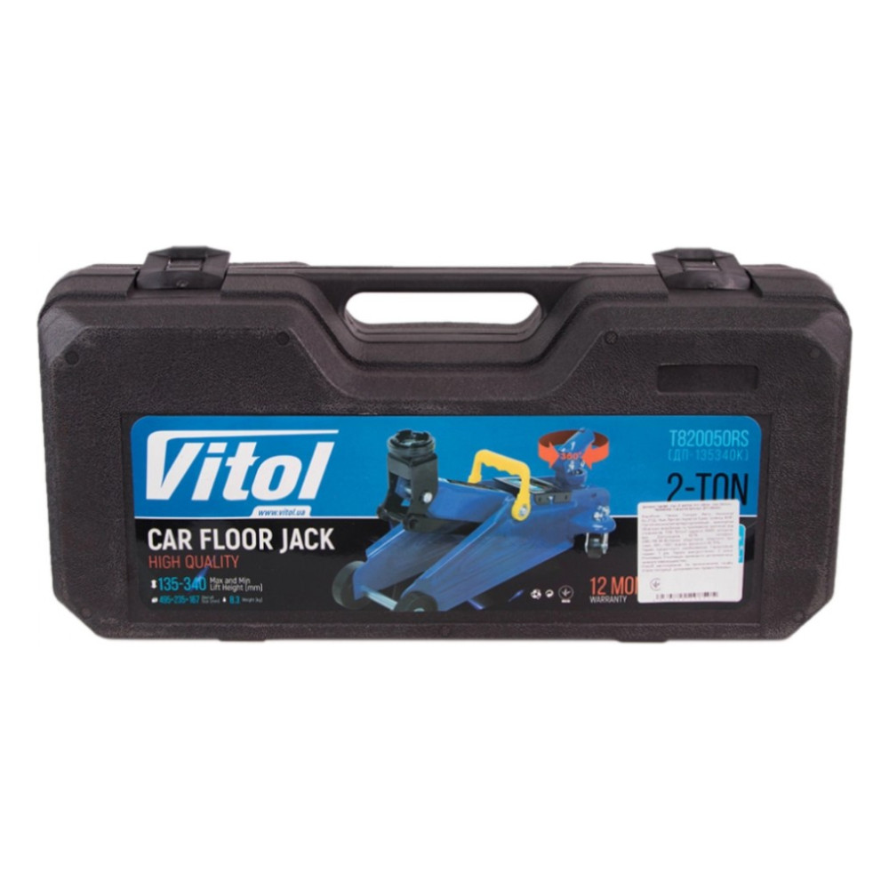 Домкрат Vitol DP-135340K, підкатний, гідравлічний, 2т, min 135мм, max 340мм, поворотна ручка, валіза (DP-135340K) — фото 5