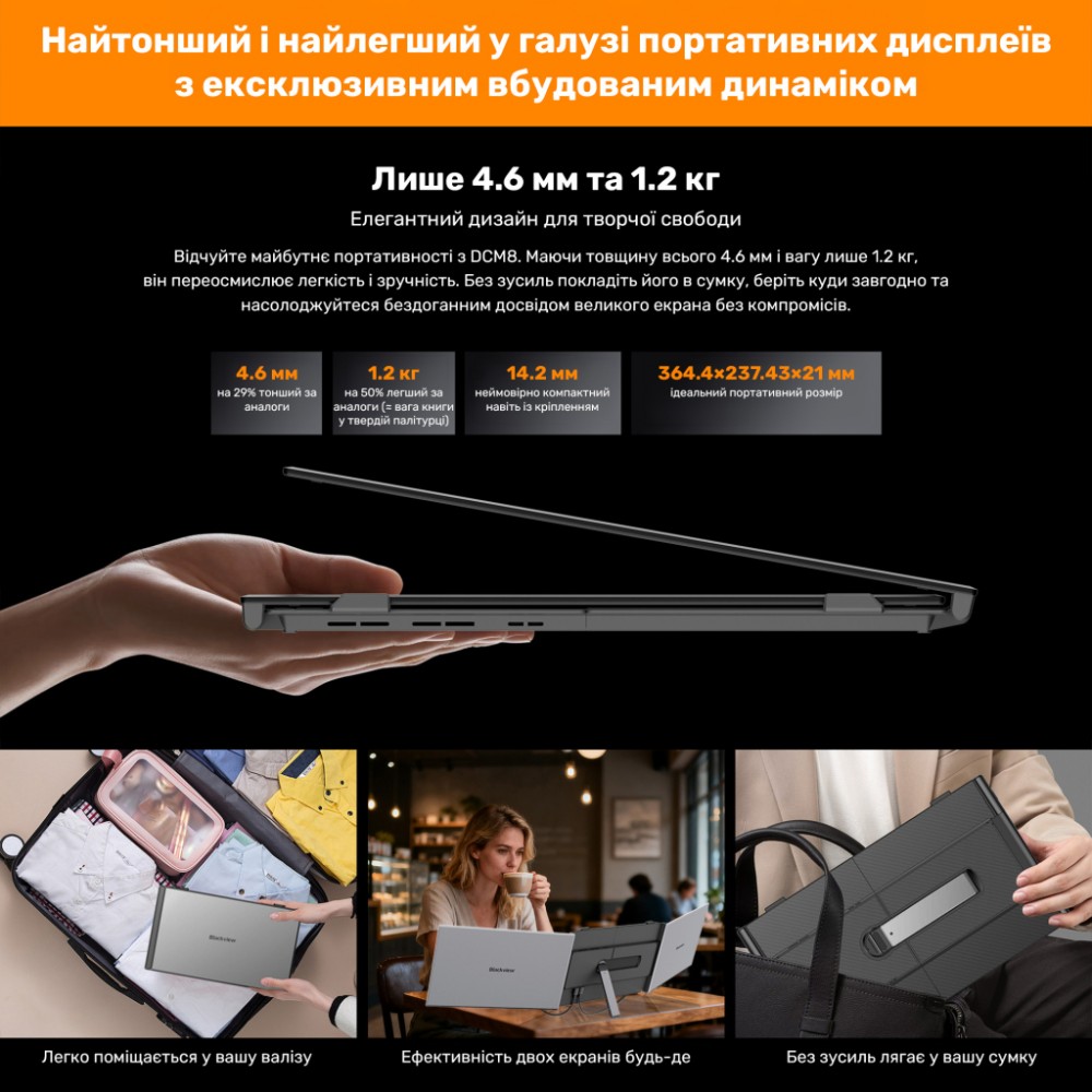 Монітор Blackview Dual Screen 15.3inch (BVDCM8) — фото 11