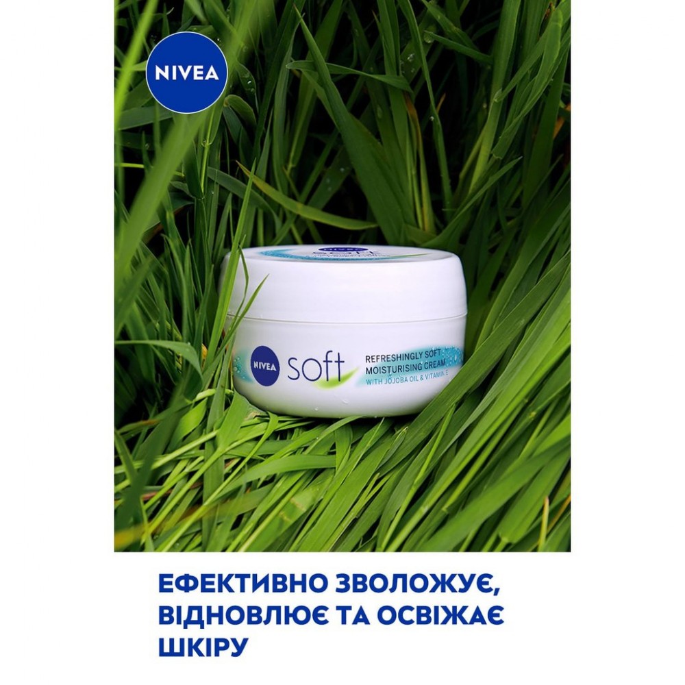 Крем для тіла Nivea Soft Intensive Moisturising Cream Інтенсивний зволожувальний Для обличчя, рук та тіла 300 мл (4005900009319) — фото 6