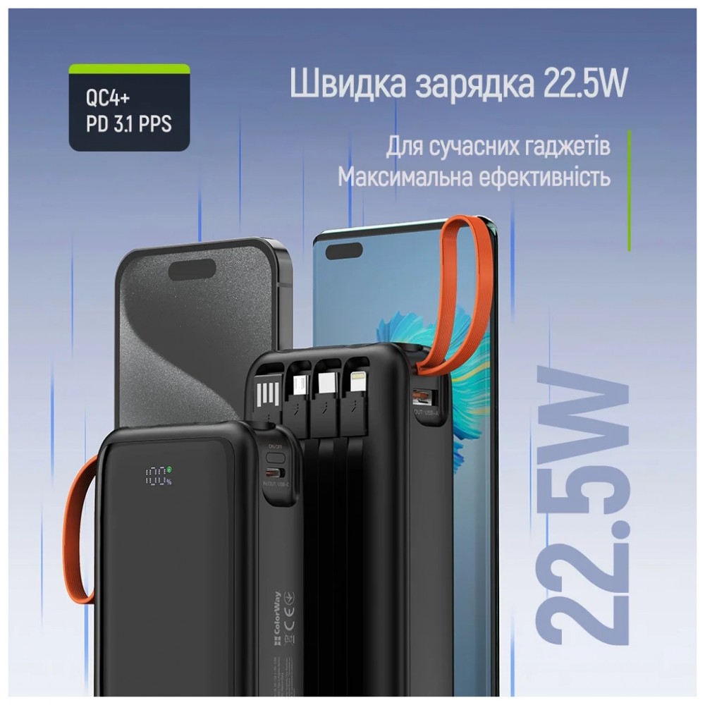 Батарея універсальна ColorWay 20 000 mAh PowerHub PD/22.5W, QC/4.0, Black (CW-PB200LP07BK) — фото 10