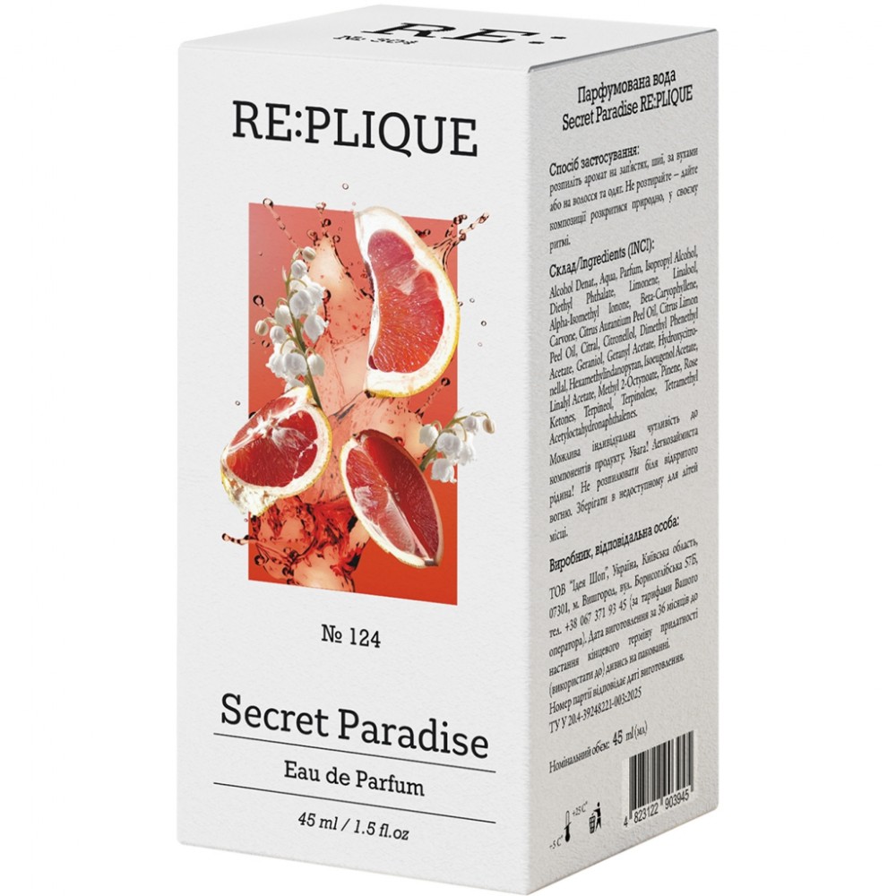 Парфумована вода RE:PLIQUE Secret Paradise 45 мл (4823122903945) — фото 2