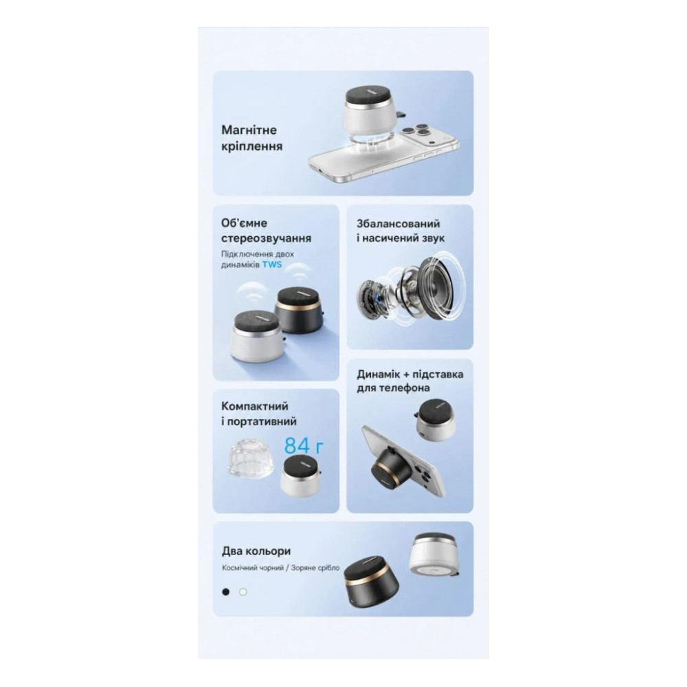 Акустична система Vention Koobu K11 Magnetic Stand Wireless Silver (NDBI0) — фото 3
