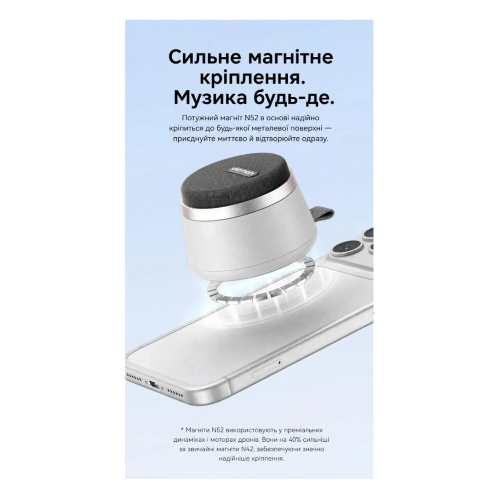 Акустична система Vention Koobu K11 Magnetic Stand Wireless Silver (NDBI0) — фото 4
