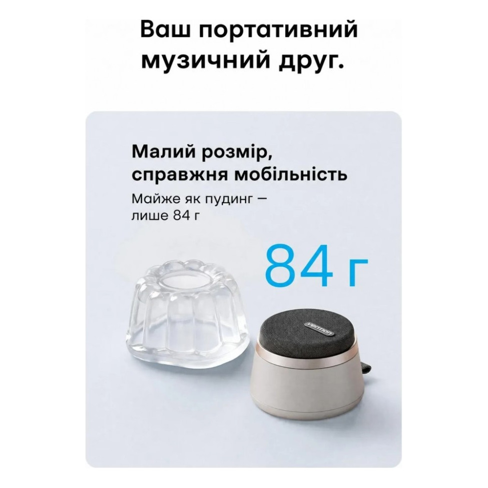 Акустична система Vention Koobu K11 Magnetic Stand Wireless Silver (NDBI0) — фото 8