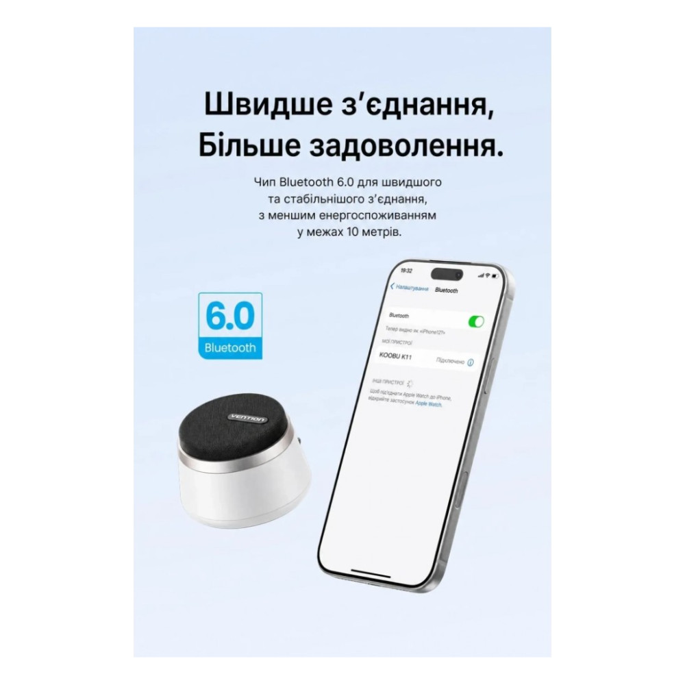 Акустична система Vention Koobu K11 Magnetic Stand Wireless Silver (NDBI0) — фото 10