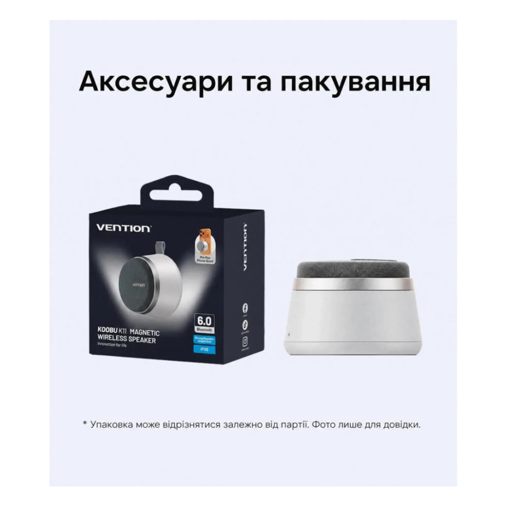 Акустична система Vention Koobu K11 Magnetic Stand Wireless Silver (NDBI0) — фото 12