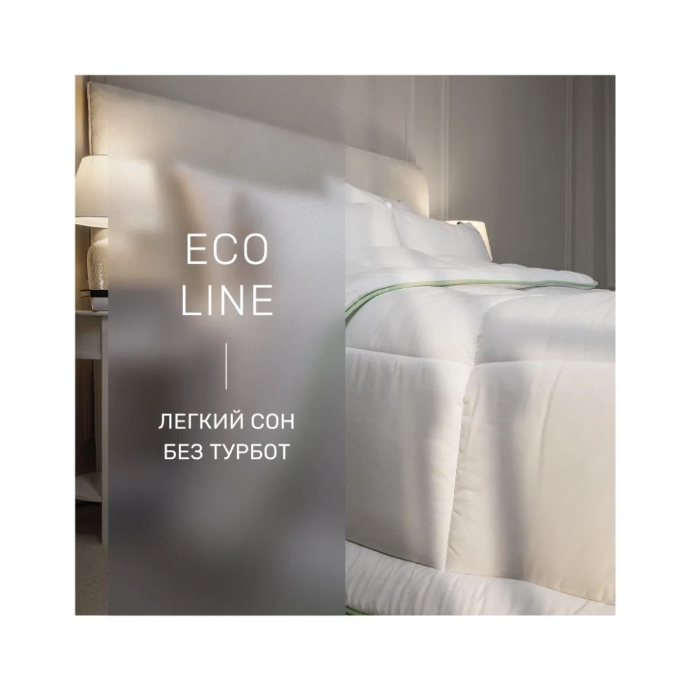 Ковдра MirSon Набір 9536 Eco Line Ковдра всесезонна Євро 200х220 Bamboo + Дві подушки 50х70 (2200010805642) — фото 2