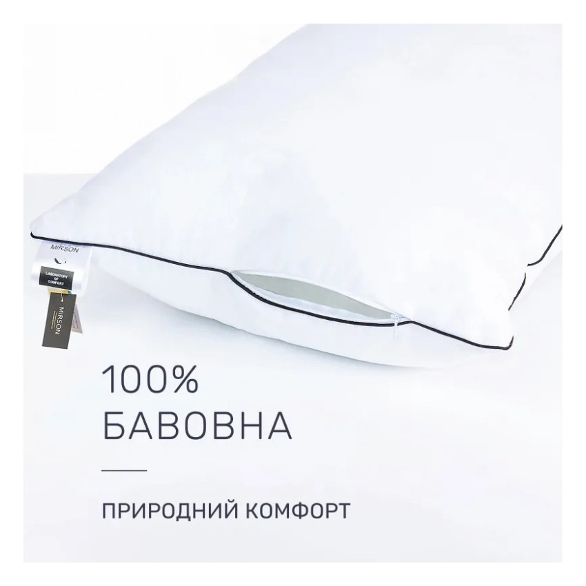 Ковдра MirSon Набір 9542 Bianco Ковдра всесезонна Євро 200х220 Bamboo + Дві подушки 50х70 (2200010805666) — фото 7