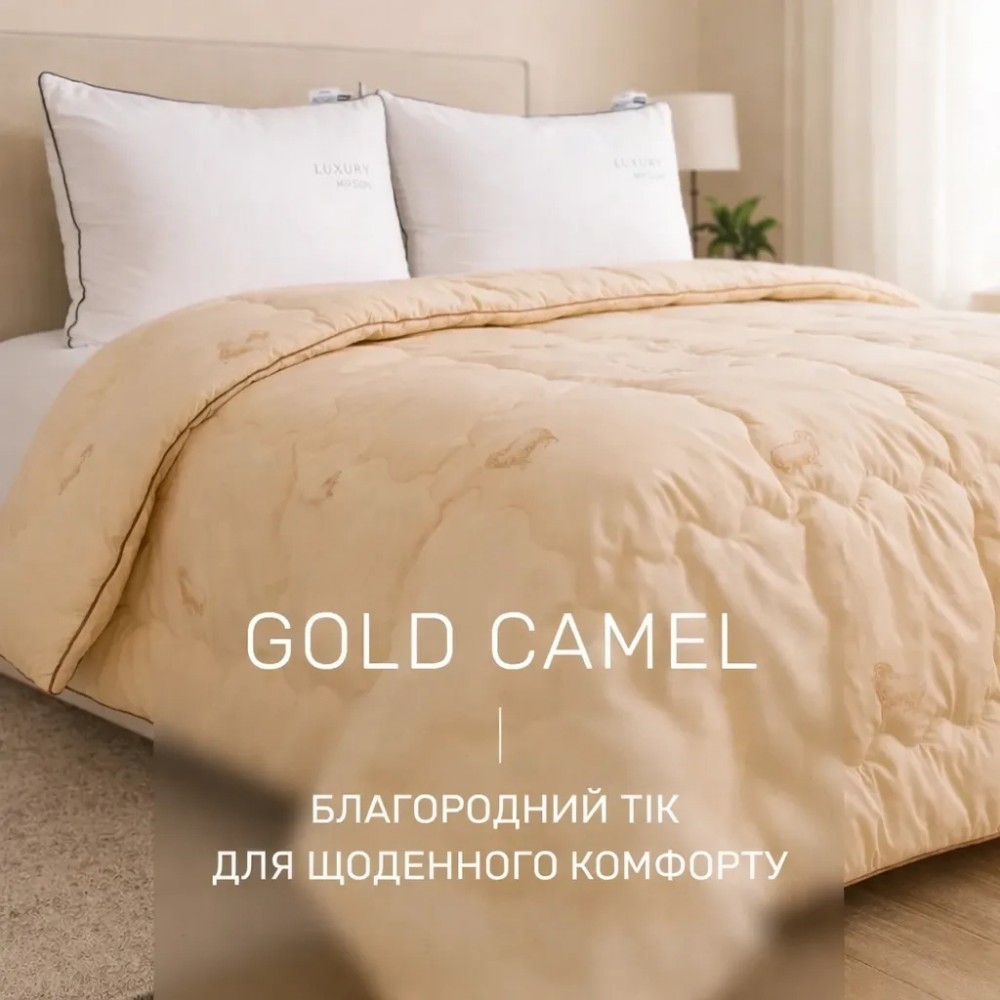 Ковдра MirSon Набір 9552 Gold Camel Hand Made Ковдра літня Полуторна 140х205 Wool + Подушка 50х70 (2200010806427) — фото 3