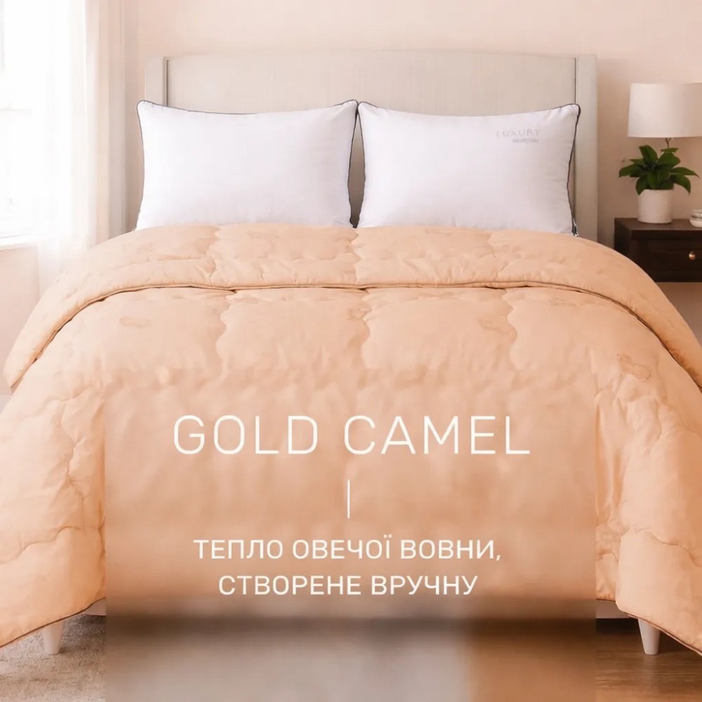 Ковдра MirSon Набір 9550 Gold Camel Hand Made Ковдра зимова Полуторна 140х205 Wool + Подушка 50х70 (2200010806359) — фото 2
