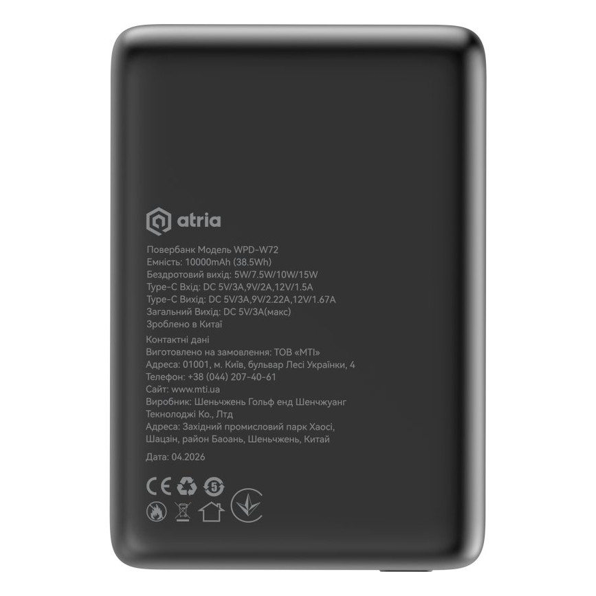 Батарея універсальна ATRIA PD20W USB-C 15W Wireless MagSafe 10000mAh Black (WPD-W72B) — фото 9
