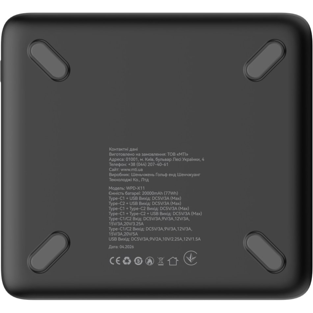 Батарея універсальна ATRIA 100W USB-C laptop/phone 20000mAh (WPD-X11) — фото 4