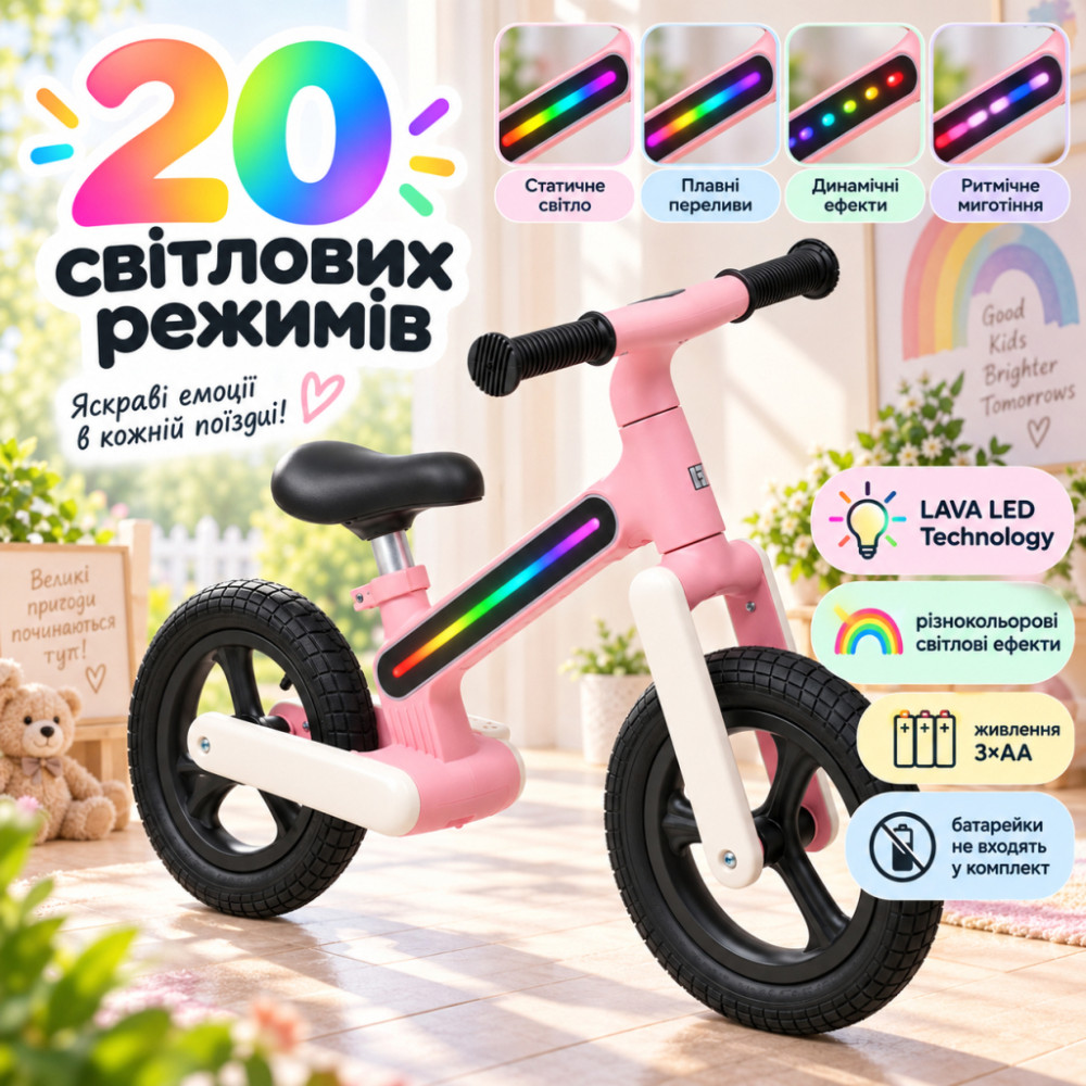 Біговел LiT Light Rider LAVA LED - Pink (LT-3004-PNK) — фото 3